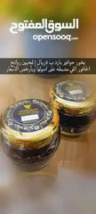  30 بخور وعطور ومخمريات صلاله