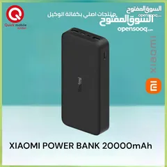  1 POWER BANK XIAOMI (20000mAh) NEW /// بور بانك