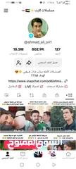  1 بدي حساب فوق المليون متابع علسريع يكون سعرو بل 3500