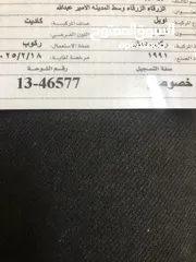  2 اوبل كاديت ستيشن 1991