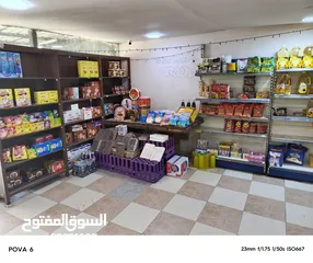  2 سوبر ماركت للبيع