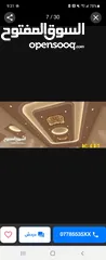  14 دهين مصري خبره 22سنه في الاردن انواع الصيانه والدهانات