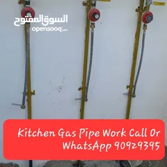  11 gas pipe line instillations work