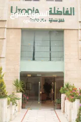  20 سكن طالبات الفاضلة  - مقابل البوابة الرئيسة للجامعةالأردنية - 273 شارع الملكة رانيا العبدالله