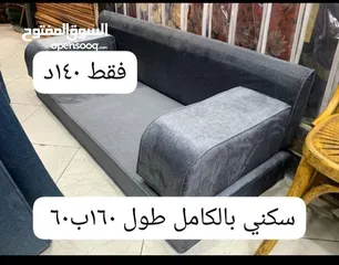  10 تبدأ الأسعار من 125 وكاااااله  اسفنج سكني بالكامل