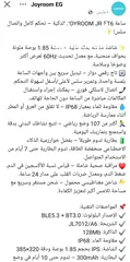 6 ساعة جيروم JR-FT6 لون اسود تدعم المكالمات والرسائل بأقل من نص سعر الجديدة