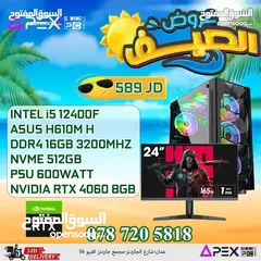  1 العروض الأفضل لل PC'S من apex I5-12400F/RTX 4060