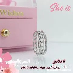  3 فضه 925  اصليه للبيع بأسعار حرق سعر لقرام 2 دينار اساور خواتم ستاتي رجالي تعاليق خلاخيل جارمات ساعات