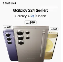  1 كفالة وكيل الاردن سنتين Galaxy S24 Ultra 256GB متوفر لدى سبيد سيل ستور