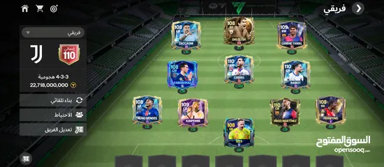  1 حساب فيفا 25 موبايل السعر 5