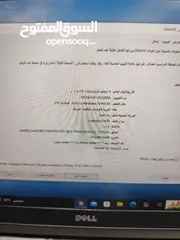  2 Dell latitude 5470لابتوب