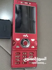  9 جوال باب الحارة Sony Ericsson w995