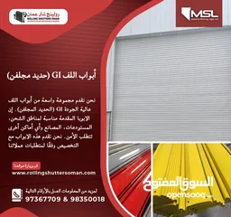  22 Upgrade Your Space with our Automatic Sliding Glass Door Service in Oman!