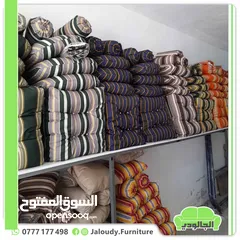 11 فرش مراجيح 3مقاعد و4مقاعد