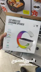  9 Led wireless charging speaker مكبر الصوتLED شحن لاسلكية بالحجم الكبير الاكبر في الأسواق .