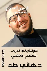  2 بناء الاسرة الناجحة وانشاء الابناء