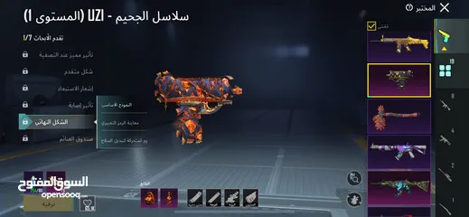  12 حساب ببجي ليفل 78