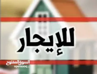 1 دور ارضي في جابر الاحمد مع حوش وادوار في عماير جابر الحكوميه