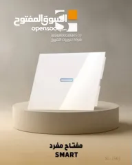  7 نضام سمارت هوم مع الكسا