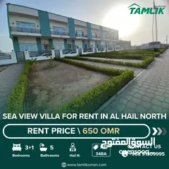  1 Sea View Villa for Rent in Al Hail North  REF 34BA