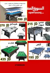  2 وصلنا حديثا افضل نوعية من طاولات البلياردوا والسنوكر