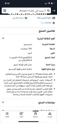  7 ماكينة صنع القهوة واللاتيه والكابتشينو نسيبريسو De'Longhi  EN520R