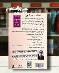  11 كتب جديدة للبيع ويوجد توصيل لجميع محافظات العراق للطلب والاستفسار التواصل على واتساب رقم الهاتف