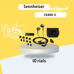  1 سماعة Sennheiser CX400ii (شامل التوصيل)