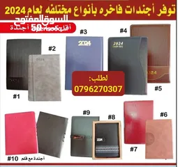  7 كروت وفواتير برشور تصويرية ملون