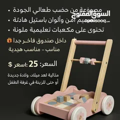  2 لوح ألعاب خشبي تعليمي للأطفال مصنوع من افخم انواع الخشب