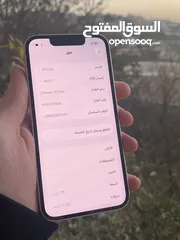  5 ايفون 13 ميني 128 جيجا مغير بطارية ومغير مجموعة اللوحة المنطقية اصلية يوجد خدوش بسيطة بطارية 91٪