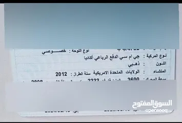  12 جي ام سي الدفع الرباعي أكاديا ذهبي