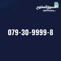  23 ارقام مميزه جدا جدا vip للبيع