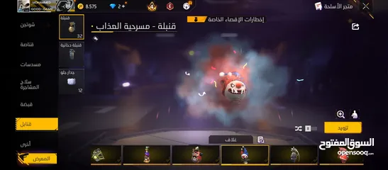  22 حساب فري فاير نادر