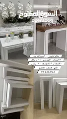  3 طاولات للمناسبات للايجار