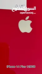  7 ‎عرض العيد  لمده 48 ساعه فقط iPhone بلس14 128GB  ‎ اقل سعر في الاردن