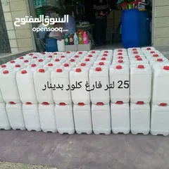  17 براميل بلاستك براميل كرتون  قلان شوالات