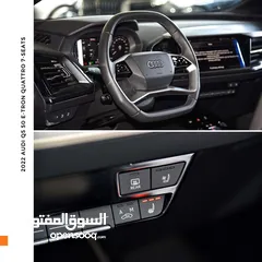  16 اودي Q5 اي ترون الكهربائية كروس اوفر7 مقاعد 2022 Audi Q5 50 E-Tron Quattro Electric 7 Seats