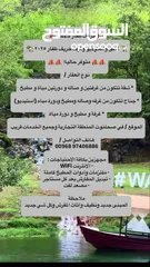  14 يوجد مبنى في صلالة شقق واستوديوهات وغرف خريف ظفار 2025