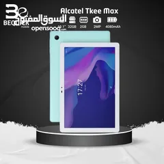  1 ALCATEL TKEE MAX 2 RAM 32GB NEW /// تاب الكاتيل تيكي ماكس 2 رام 32 جيجا جديد افضل سعر في المملكه