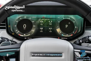  12 Range Rover Vogue 2023