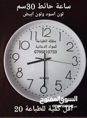  23 عرض مج وسط & قلم& ولاعة