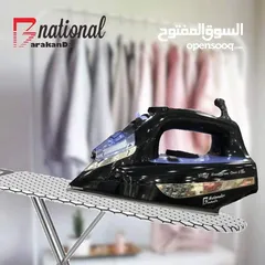  1 مكوى الملابس B National المكوى البخاري و الجاف ناشونال مكفول قاعده سيراميك مكوى بخار