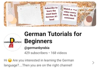  1 German classes at affordable price