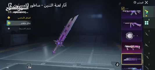  26 حساب ببجي فيه اسلوب خرافي وفيه 10اسله مطورة منهن كل مسج ب180