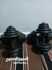  2 اوزان للببع