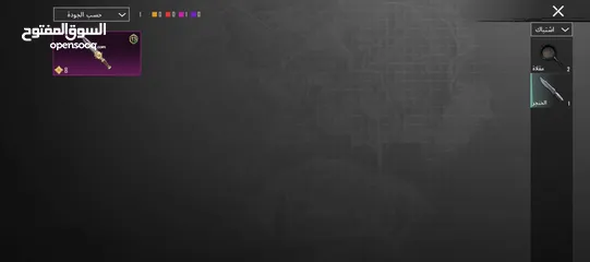  11 حساب ببجي لقطه