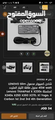  5 شاحن اصلي lenovo