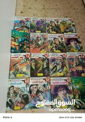  7 كتب وروايات اصليه للبيع للكبار والصغار بأسعار مناسبة للكميات