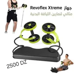  2 Revoflex xtreme